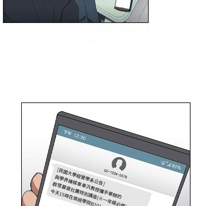 [Manhwa] Lu Snake's first Campus, female student, big breasts#[131P]-44