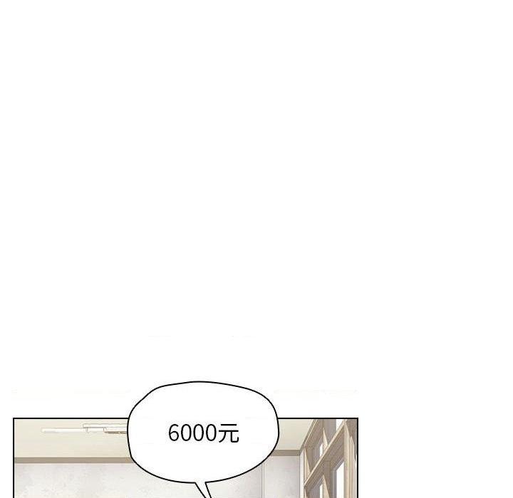 [Manhwa] Lu Snake's first Campus, female student, big breasts#[131P]-47