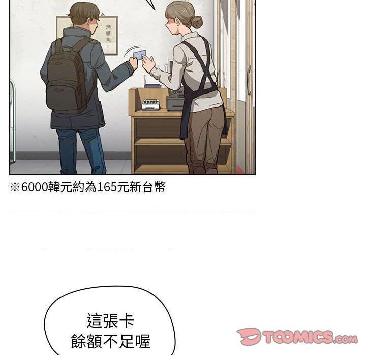 [Manhwa] Lu Snake's first Campus, female student, big breasts#[131P]-48