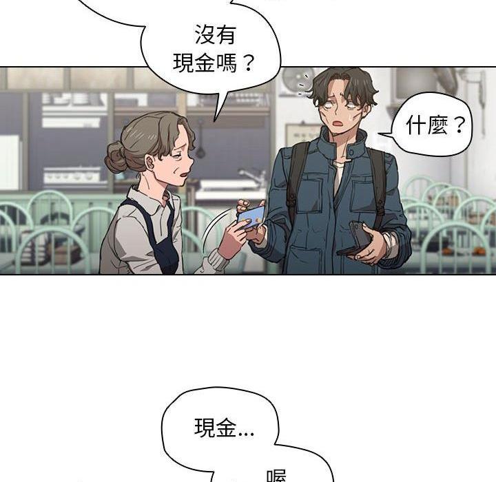 [Manhwa] Lu Snake's first Campus, female student, big breasts#[131P]-49