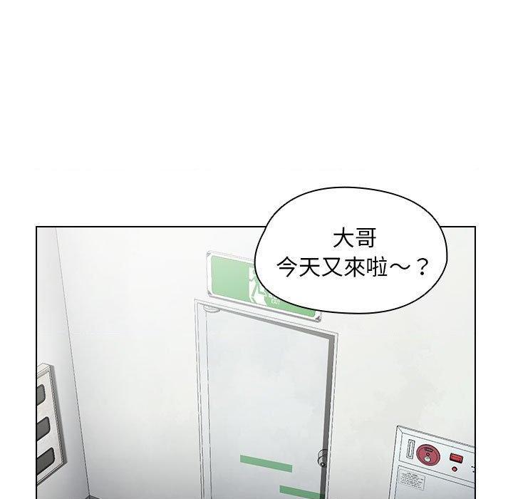 [Manhwa] Lu Snake's first Campus, female student, big breasts#[131P]-5