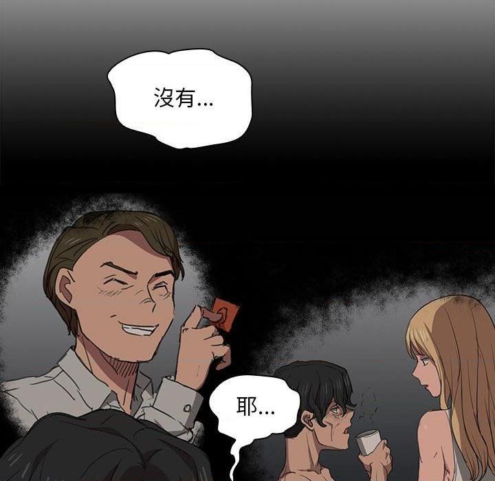 [Manhwa] Lu Snake's first Campus, female student, big breasts#[131P]-51