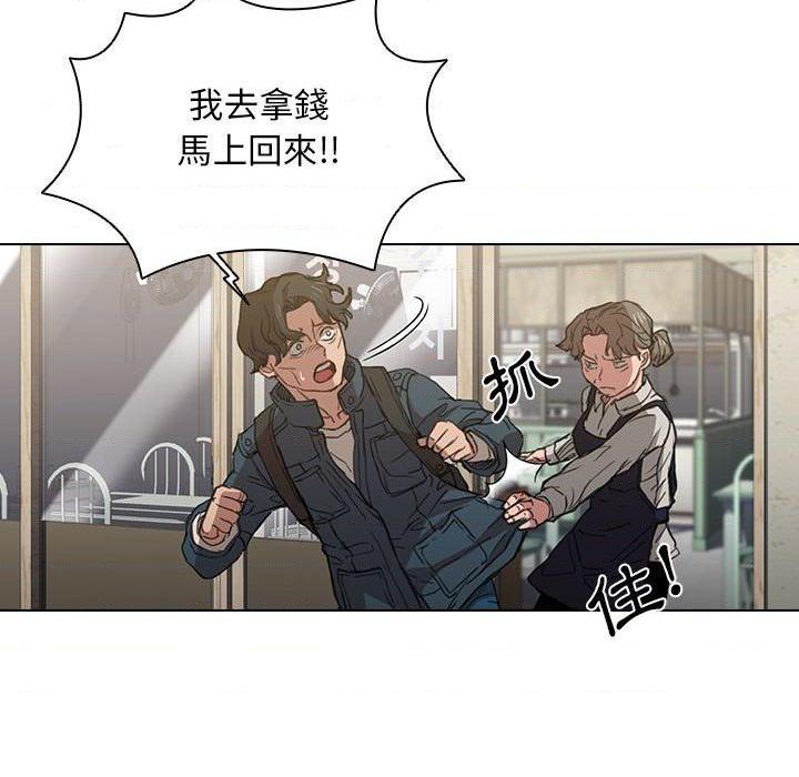[Manhwa] Lu Snake's first Campus, female student, big breasts#[131P]-53