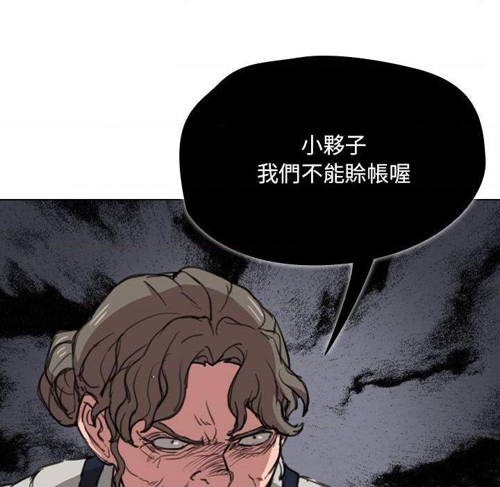 [Manhwa] Lu Snake's first Campus, female student, big breasts#[131P]-54