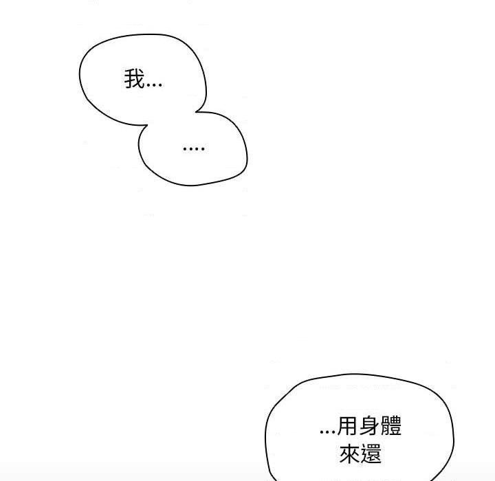 [Manhwa] Lu Snake's first Campus, female student, big breasts#[131P]-56