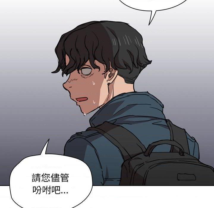 [Manhwa] Lu Snake's first Campus, female student, big breasts#[131P]-57