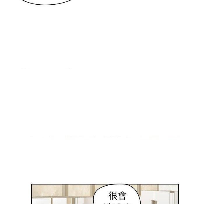 [Manhwa] Lu Snake's first Campus, female student, big breasts#[131P]-58