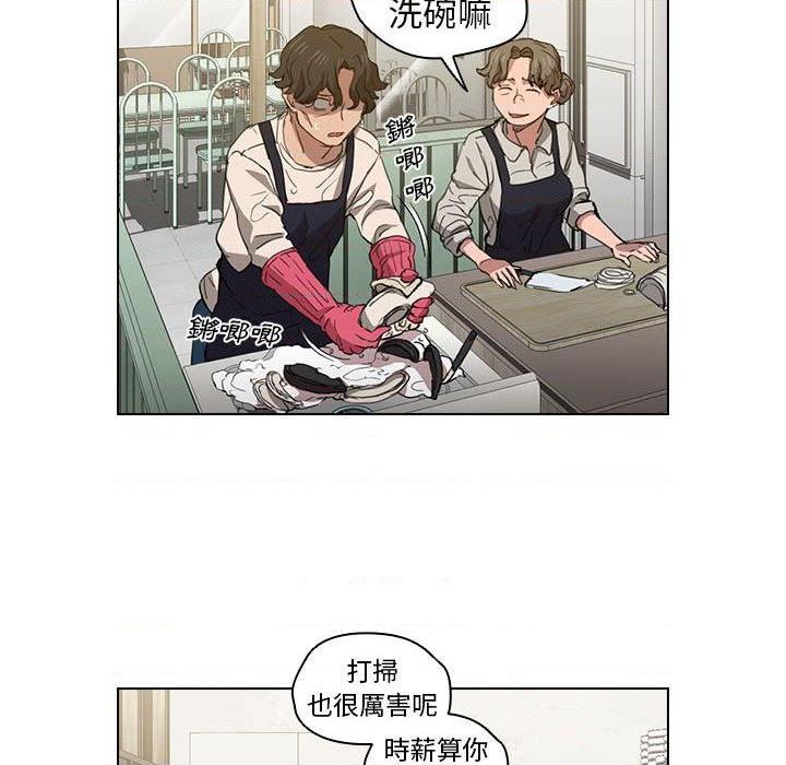 [Manhwa] Lu Snake's first Campus, female student, big breasts#[131P]-59