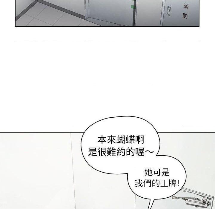 [Manhwa] Lu Snake's first Campus, female student, big breasts#[131P]-6