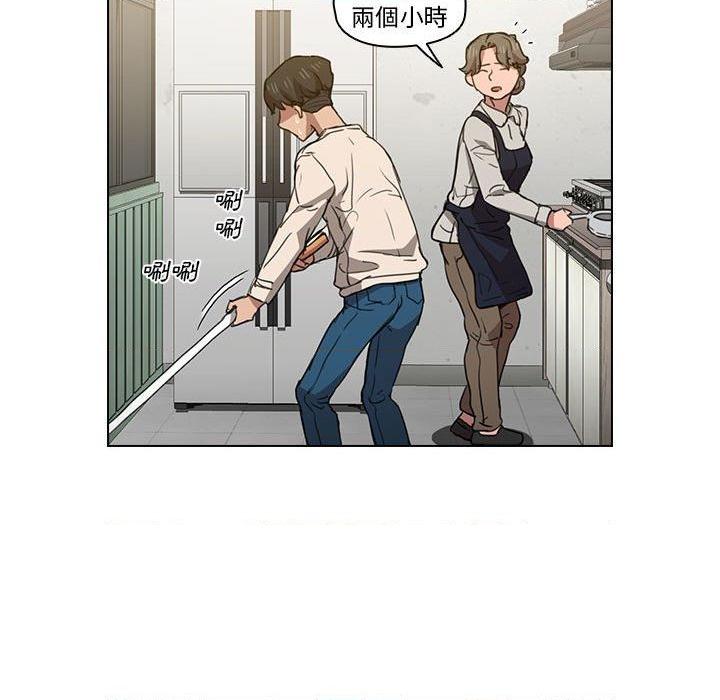 [Manhwa] Lu Snake's first Campus, female student, big breasts#[131P]-60