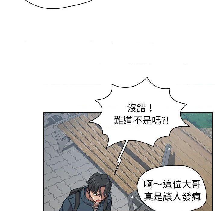 [Manhwa] Lu Snake's first Campus, female student, big breasts#[131P]-62