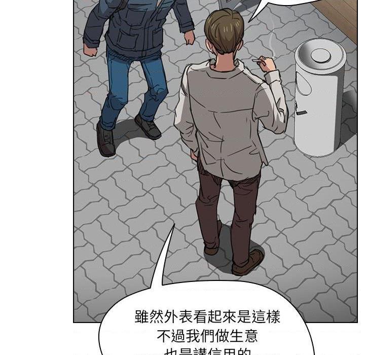 [Manhwa] Lu Snake's first Campus, female student, big breasts#[131P]-63
