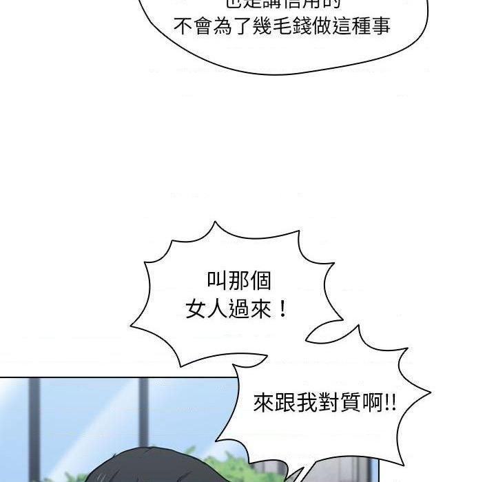 [Manhwa] Lu Snake's first Campus, female student, big breasts#[131P]-64