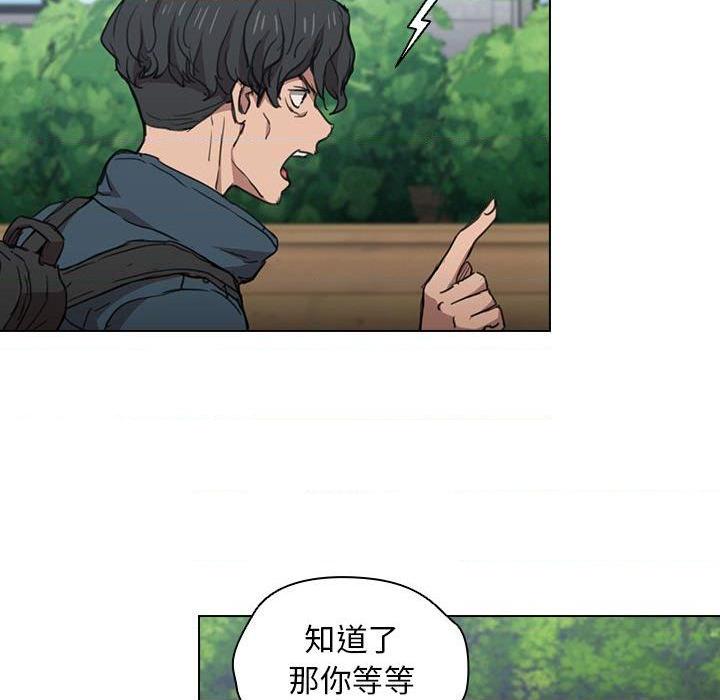 [Manhwa] Lu Snake's first Campus, female student, big breasts#[131P]-65