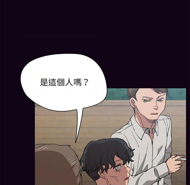 [Manhwa] Lu Snake's first Campus, female student, big breasts#[131P]-69