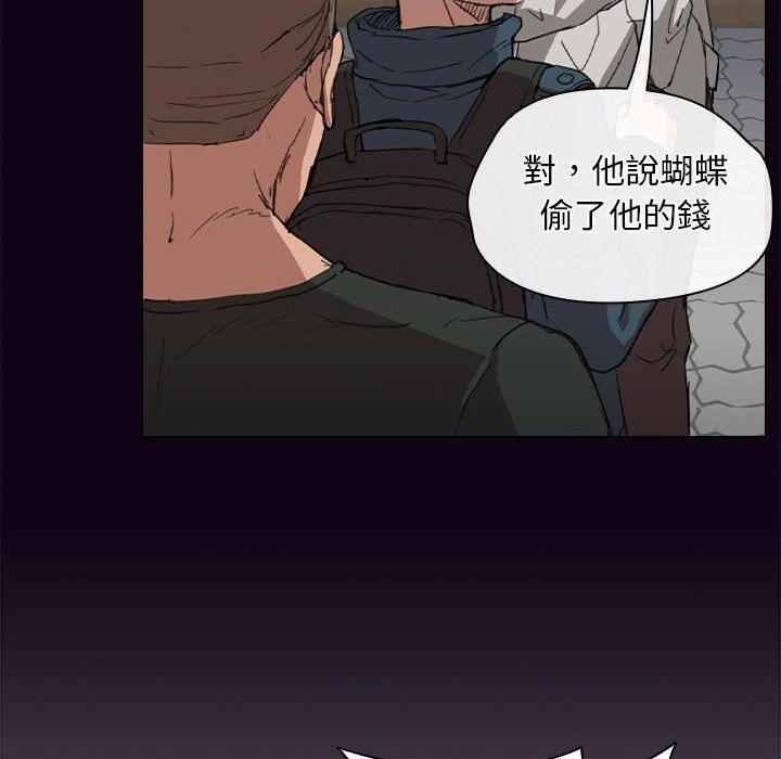 [Manhwa] Lu Snake's first Campus, female student, big breasts#[131P]-70