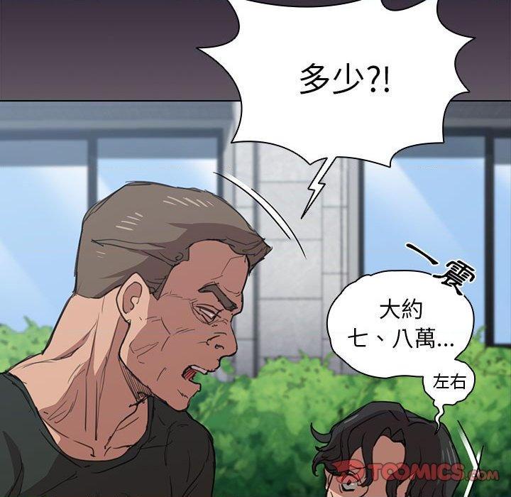 [Manhwa] Lu Snake's first Campus, female student, big breasts#[131P]-71