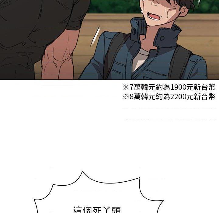 [Manhwa] Lu Snake's first Campus, female student, big breasts#[131P]-72