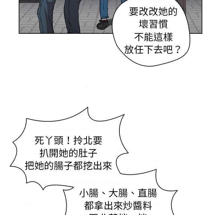 [Manhwa] Lu Snake's first Campus, female student, big breasts#[131P]-74