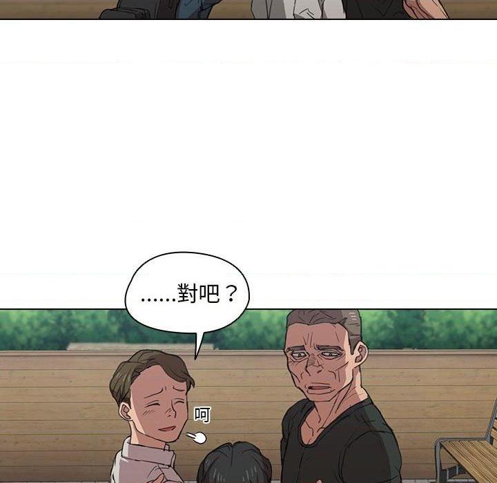[Manhwa] Lu Snake's first Campus, female student, big breasts#[131P]-77
