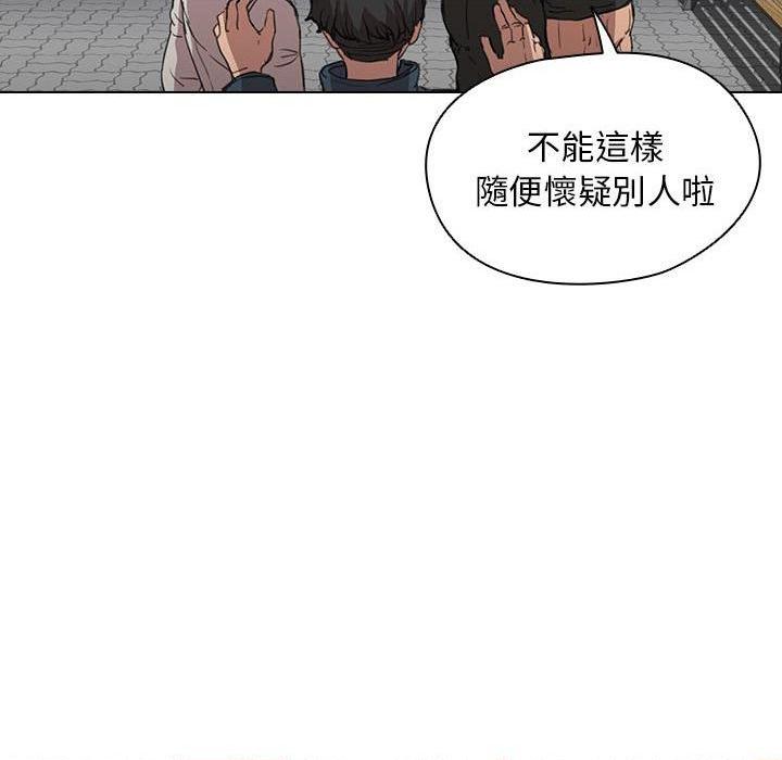 [Manhwa] Lu Snake's first Campus, female student, big breasts#[131P]-78