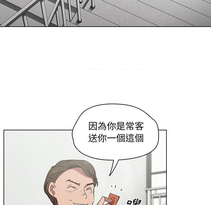 [Manhwa] Lu Snake's first Campus, female student, big breasts#[131P]-8