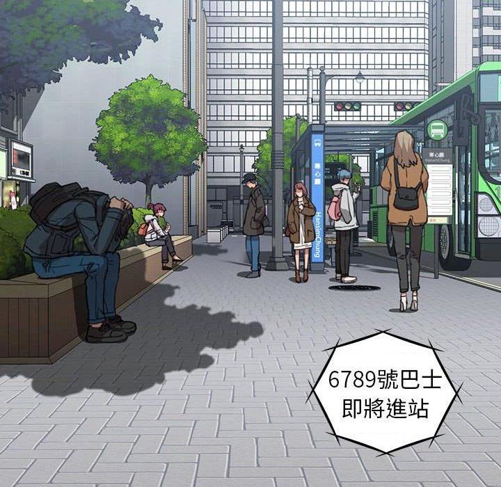 [Manhwa] Lu Snake's first Campus, female student, big breasts#[131P]-80