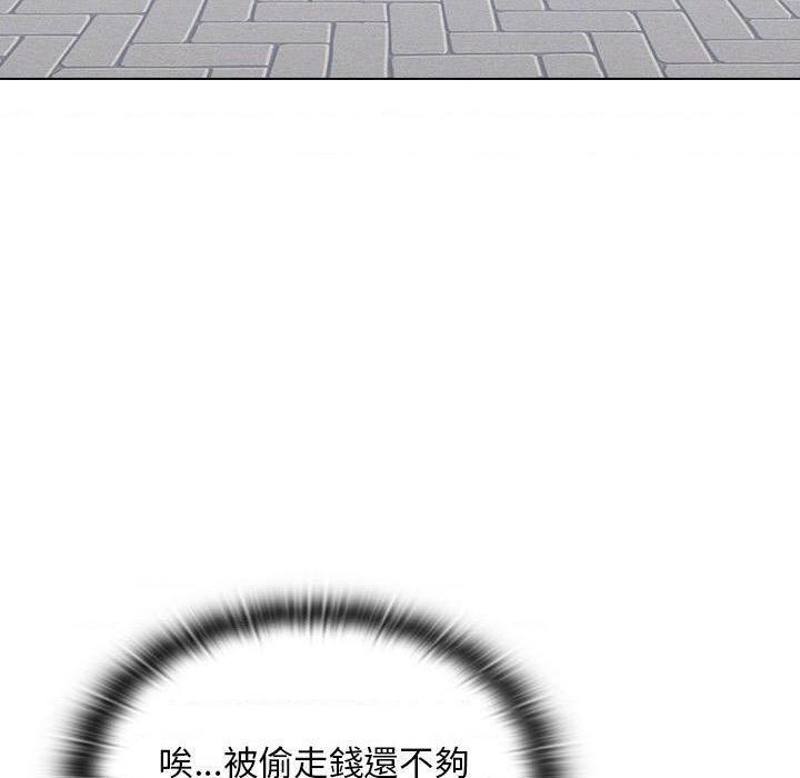 [Manhwa] Lu Snake's first Campus, female student, big breasts#[131P]-81