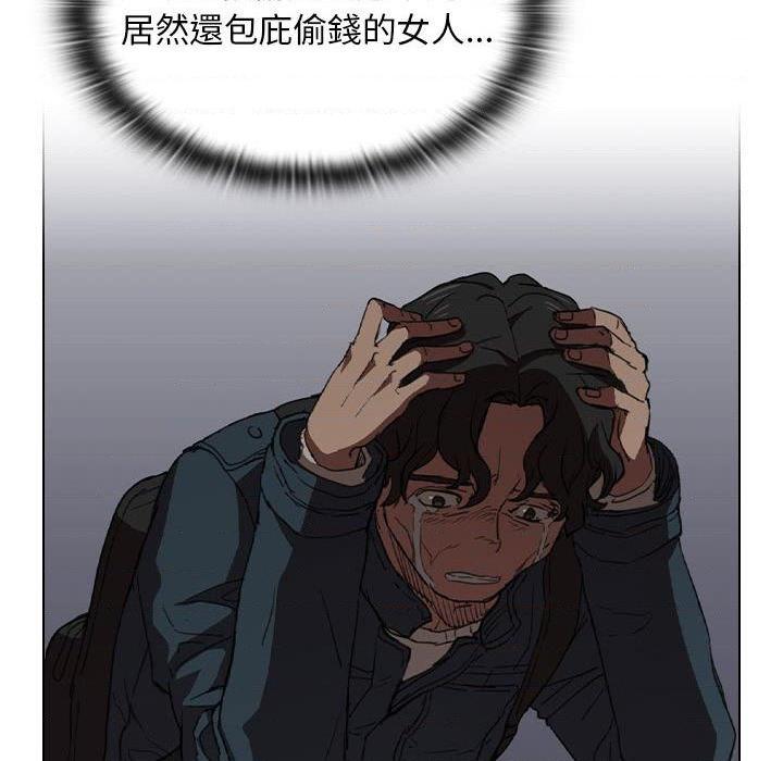 [Manhwa] Lu Snake's first Campus, female student, big breasts#[131P]-82