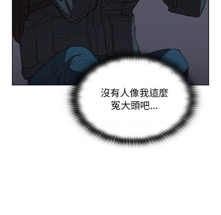 [Manhwa] Lu Snake's first Campus, female student, big breasts#[131P]-83