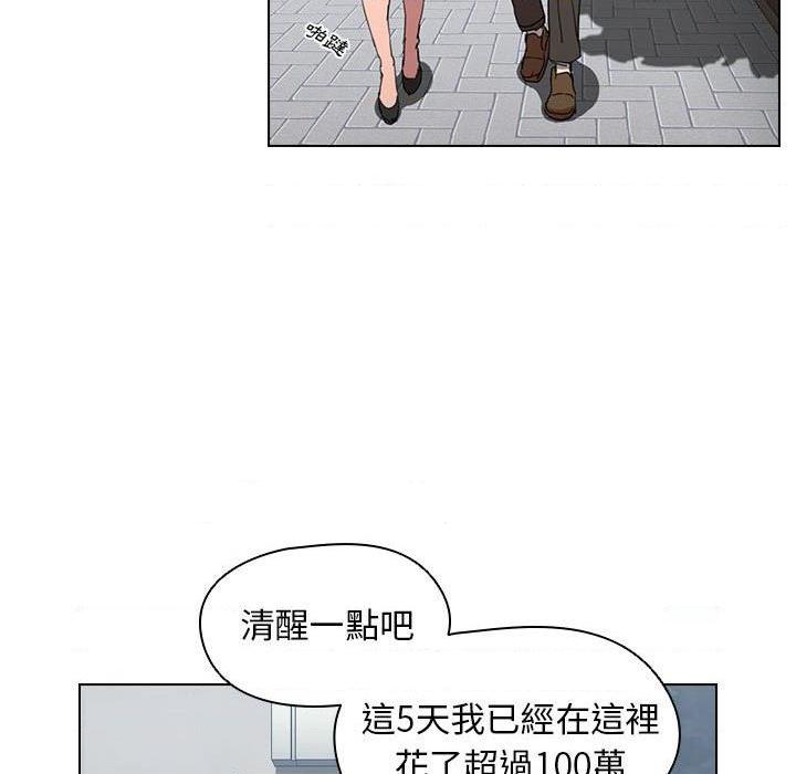 [Manhwa] Lu Snake's first Campus, female student, big breasts#[131P]-85