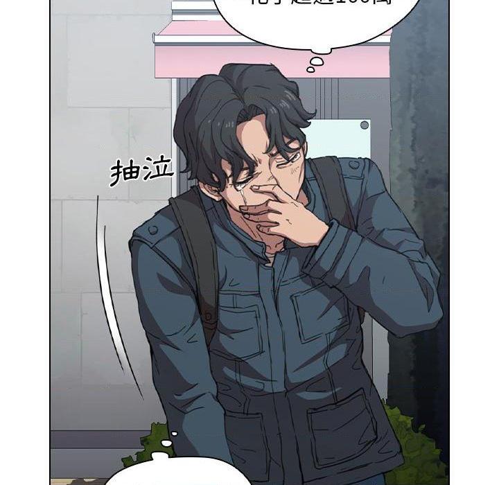 [Manhwa] Lu Snake's first Campus, female student, big breasts#[131P]-86