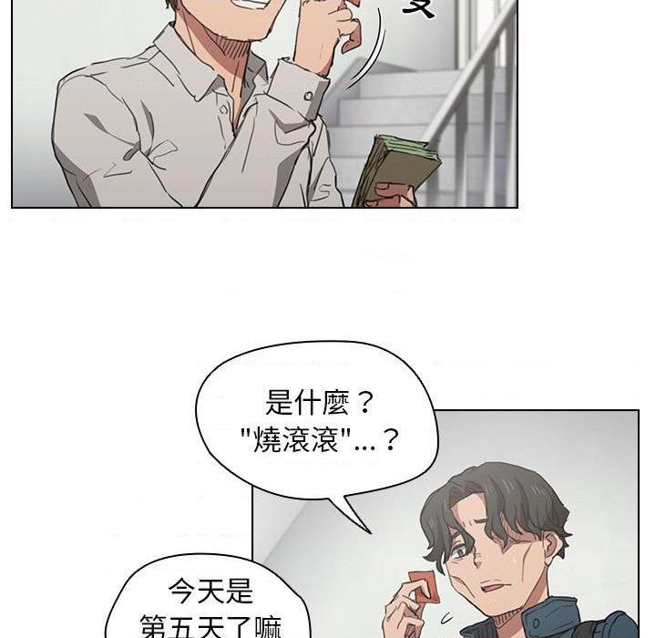 [Manhwa] Lu Snake's first Campus, female student, big breasts#[131P]-9