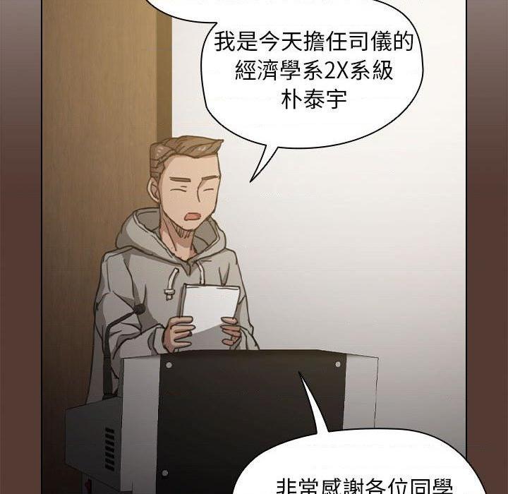 [Manhwa] Lu Snake's first Campus, female student, big breasts#[131P]-92