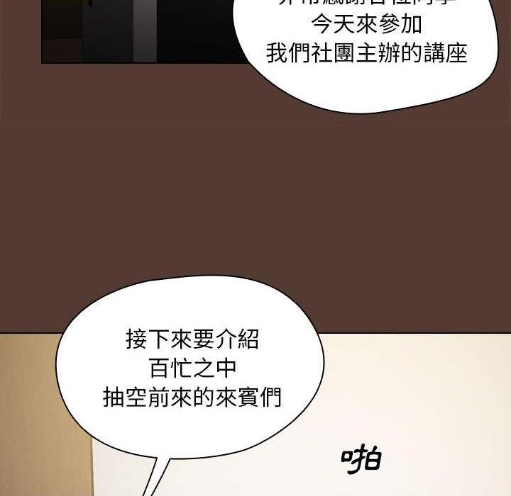 [Manhwa] Lu Snake's first Campus, female student, big breasts#[131P]-93