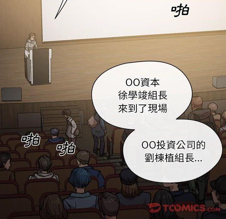 [Manhwa] Lu Snake's first Campus, female student, big breasts#[131P]-94