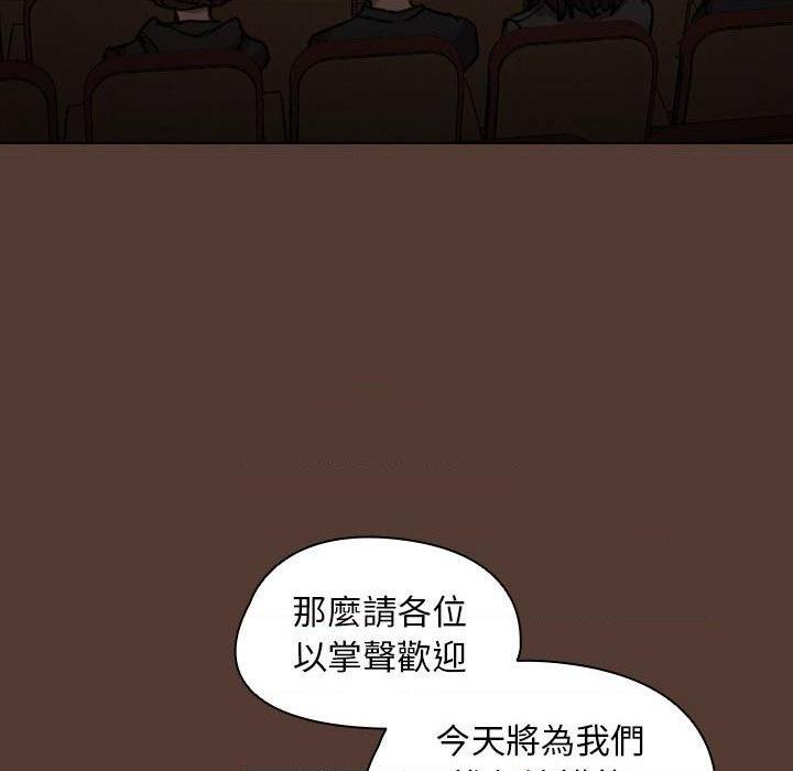 [Manhwa] Lu Snake's first Campus, female student, big breasts#[131P]-95