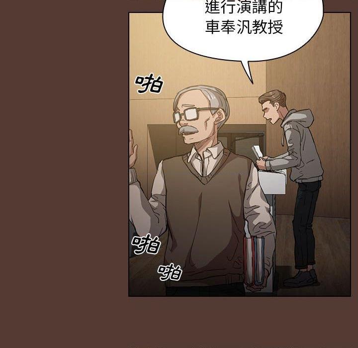 [Manhwa] Lu Snake's first Campus, female student, big breasts#[131P]-96