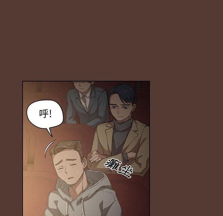 [Manhwa] Lu Snake's first Campus, female student, big breasts#[131P]-97