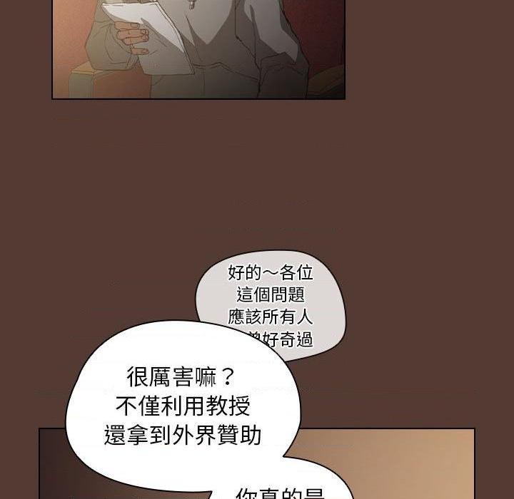 [Manhwa] Lu Snake's first Campus, female student, big breasts#[131P]-98