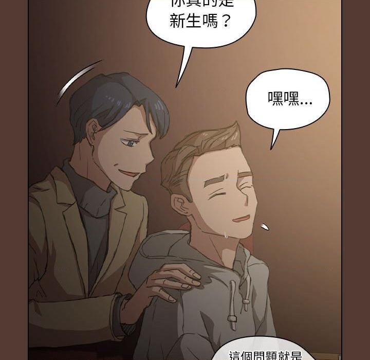 [Manhwa] Lu Snake's first Campus, female student, big breasts#[131P]-99