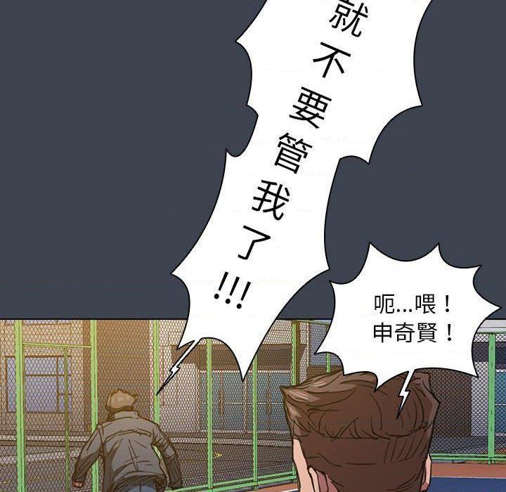 [Manhwa] Lu Snake's first Campus, female student, big breasts#[121P]-100