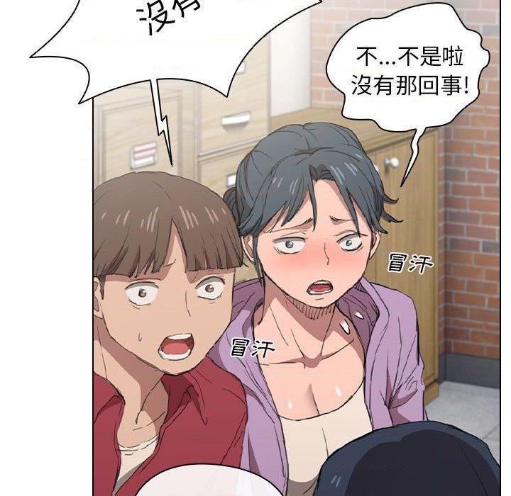 [Manhwa] Lu Snake's first Campus, female student, big breasts#[121P]-11