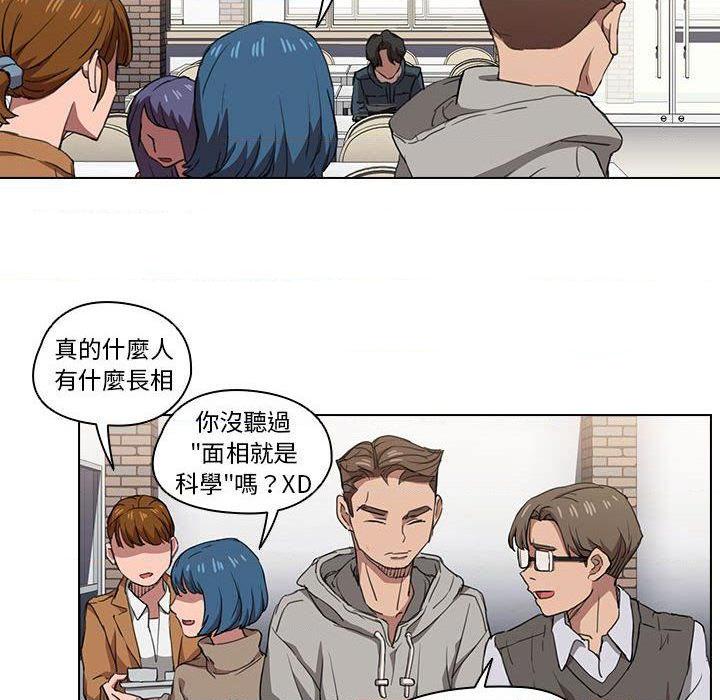 [Manhwa] Lu Snake's first Campus, female student, big breasts#[121P]-110