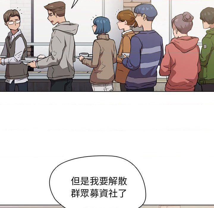 [Manhwa] Lu Snake's first Campus, female student, big breasts#[121P]-112