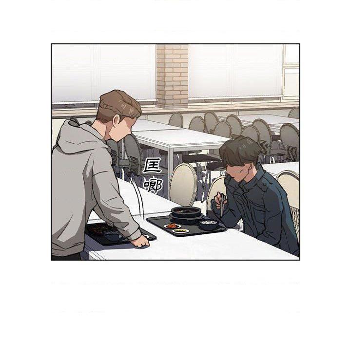 [Manhwa] Lu Snake's first Campus, female student, big breasts#[121P]-114