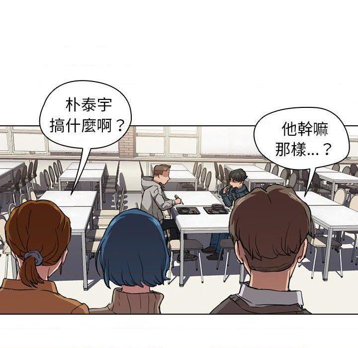 [Manhwa] Lu Snake's first Campus, female student, big breasts#[121P]-116