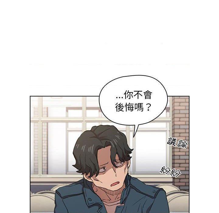[Manhwa] Lu Snake's first Campus, female student, big breasts#[121P]-117