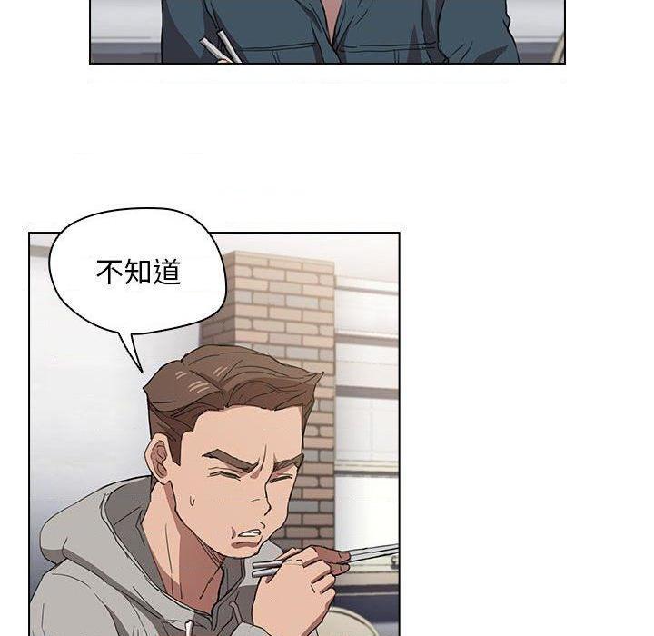 [Manhwa] Lu Snake's first Campus, female student, big breasts#[121P]-118