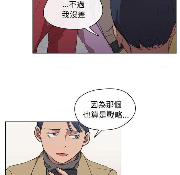 [Manhwa] Lu Snake's first Campus, female student, big breasts#[121P]-12